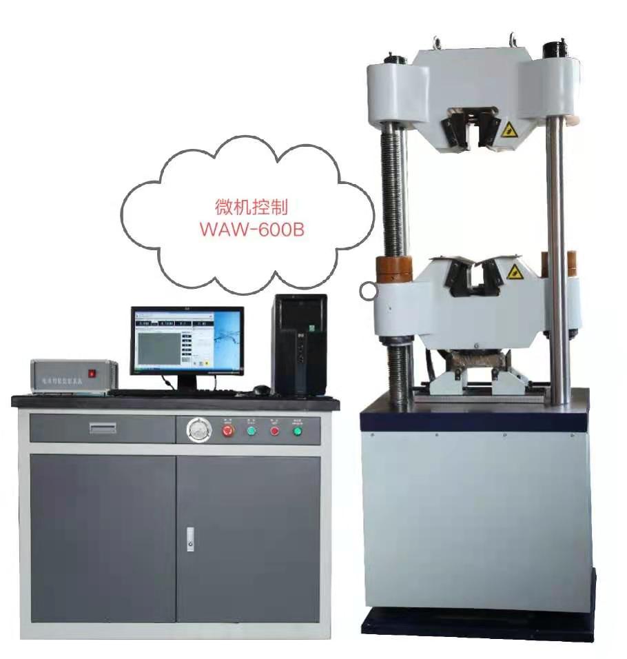 濟南時代試驗機廠、屈服強度、抗拉強度液壓萬能試驗機
